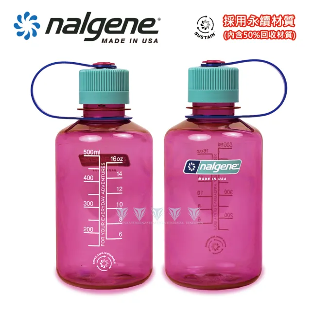 【NALGENE】500cc 窄嘴水壺(Nalgene / 美國製造 /窄嘴水壺)