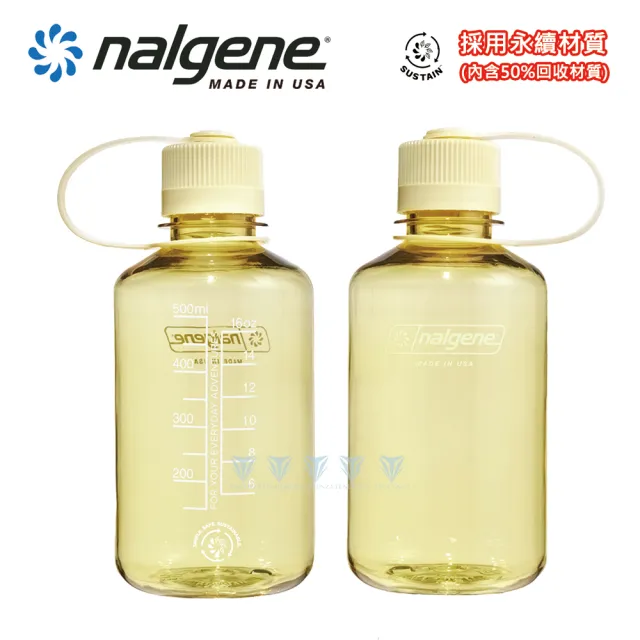 【NALGENE】500cc 窄嘴水壺(Nalgene / 美國製造 /窄嘴水壺)