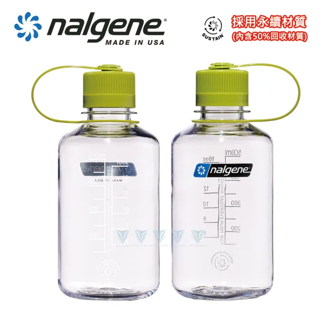 【NALGENE】500cc 窄嘴水壺(Nalgene / 美國製造 /窄嘴水壺)