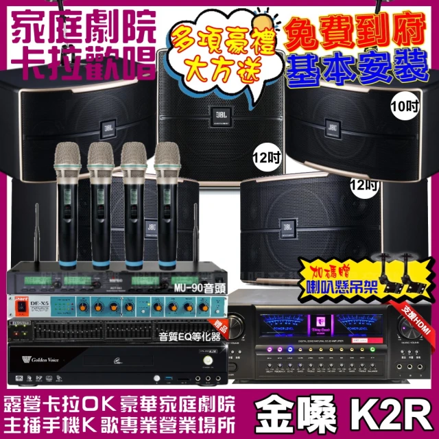 JBL Partybox club 120 便攜式派對藍牙音