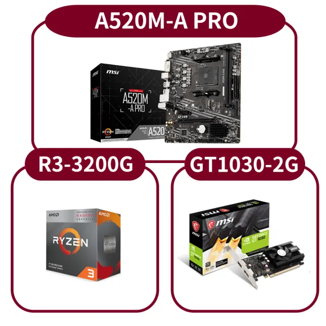 【MSI 微星】A520M-A PRO+R3-3200G+GT1030(M-ATX/2條DDR4插槽/R3-3200G/GT1030)