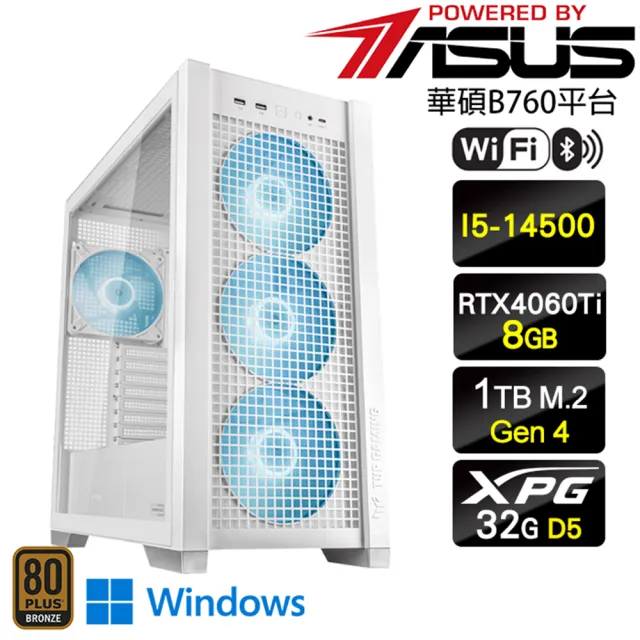 【華碩平台】i5十四核GeForce RTX 4060 Ti Win11{致勝武裝W}背插電競水冷機(I5-14500/B760/32G/1TB/WIFI)
