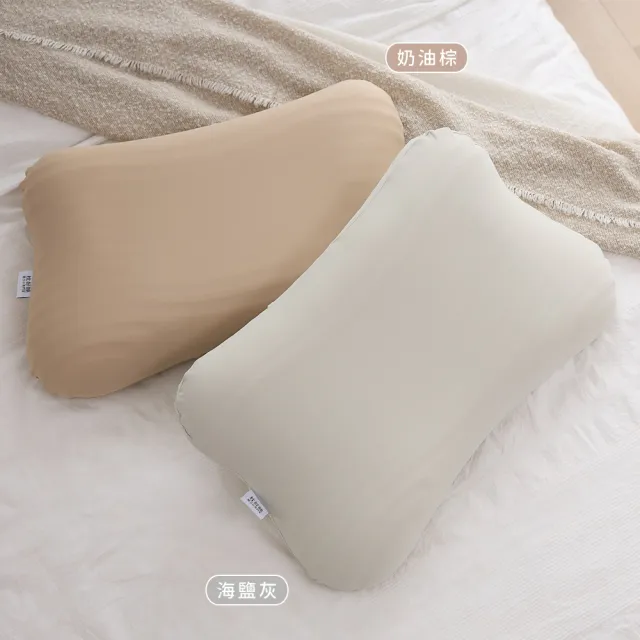【枕好睡】元氣蛋白枕專用枕套(親膚柔軟 完美貼合)