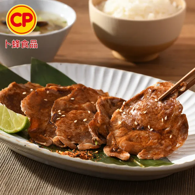 【卜蜂】醃漬日式梅花燒肉片(150g/包_居家料理.露營燒烤.簡餐主食)