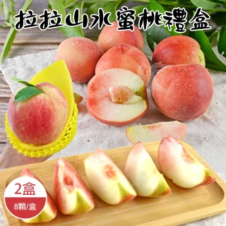 【禾鴻】拉拉山水蜜桃禮盒8顆x2盒(1.4kg/盒_7月桃)