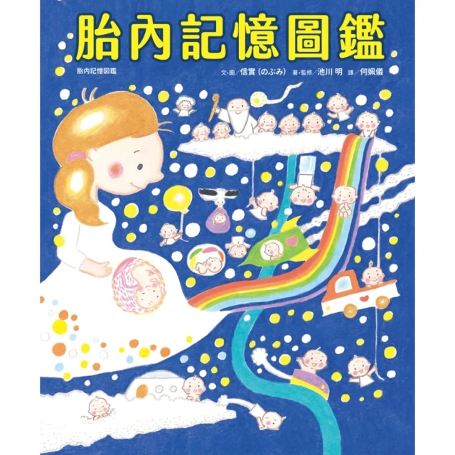 【MyBook】熱愛恐龍的女孩，最終成為激勵人心的古生物學家