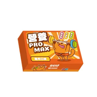 【PAW PAW LAND 肉球世界】營養粉PRO MAX(牛磺酸、離胺酸、後生元補足貓咪一天劑量)