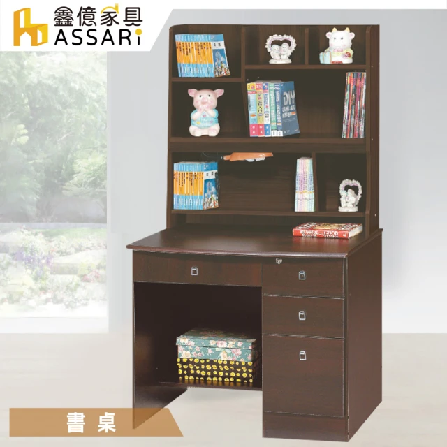 ASSARI 比琳達3尺四抽書桌全組(寬92x深58x高165cm)