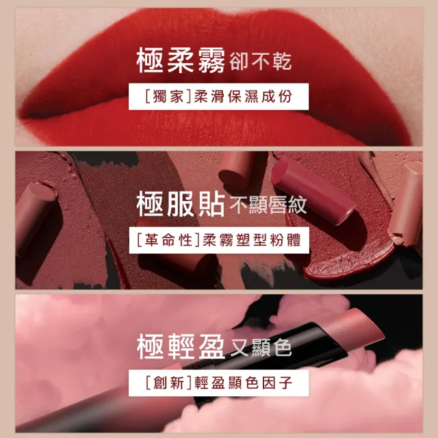 【MAYBELLINE 媚比琳】煙燻柔霧奶霜唇膏#小煙管 即期品(2入組  煙燻木琥珀、煙燻木薔薇)