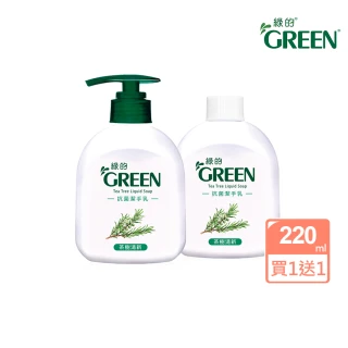 【Green 綠的】抗菌潔手乳220ml+220ml_茶樹清新(洗手 買一送一組 /效期2026/10)