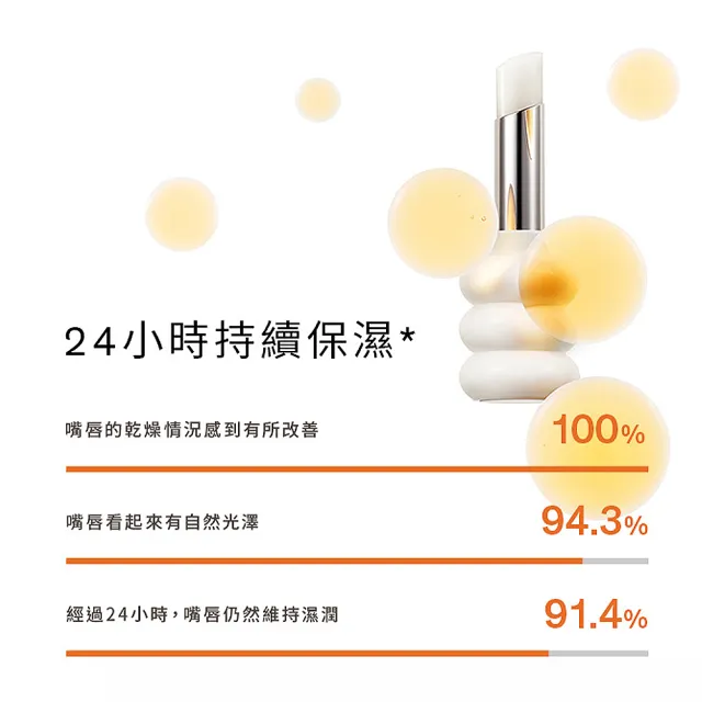 【Sulwhasoo 雪花秀】潤燥極致修復組(潤燥養膚精華60ml+潤燥極致護唇膏)(官方直營)