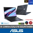 【ASUS 華碩】16吋i9 RTX4080觸控輕薄筆電(ZenBook Pro UX7602BZ/i9-13905H/32G/1TB SSD/W11/3.2K OLED)