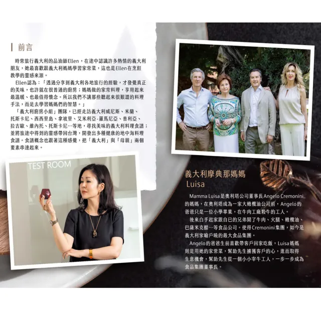 【Olitalia 奧利塔】純橄欖油(1000ml)