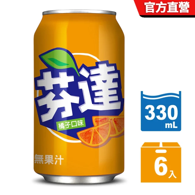 Fanta 芬達 橘子汽水 易開罐330ml x6入/組