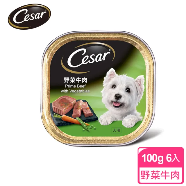 【Cesar西莎】精緻/風味餐盒 100g*12入(寵物/狗罐頭/狗食)
