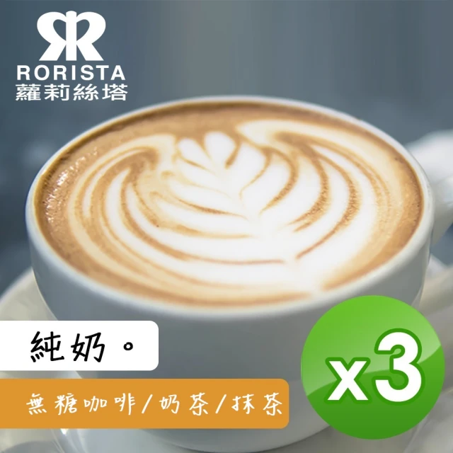 KEY COFFEE 白咖啡絲滑三合一25公克X15入*3盒