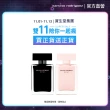 【NARCISO RODRIGUEZ 官方直營】for her 同名淡香水 50ml