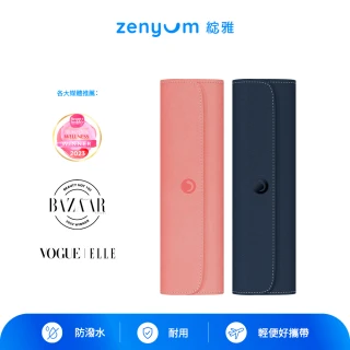 【Zenyum】Sonic&trade;音波振動牙刷旅行盒(防塵防潑水/2色可選)