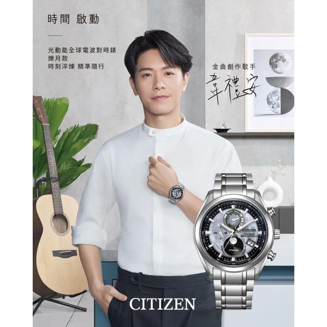 CITIZEN 星辰CITIZEN 星辰 韋禮安廣告款 爍月款 月相 超級鈦光動能電波萬年曆手錶 送行動電源(BY1010-81H)