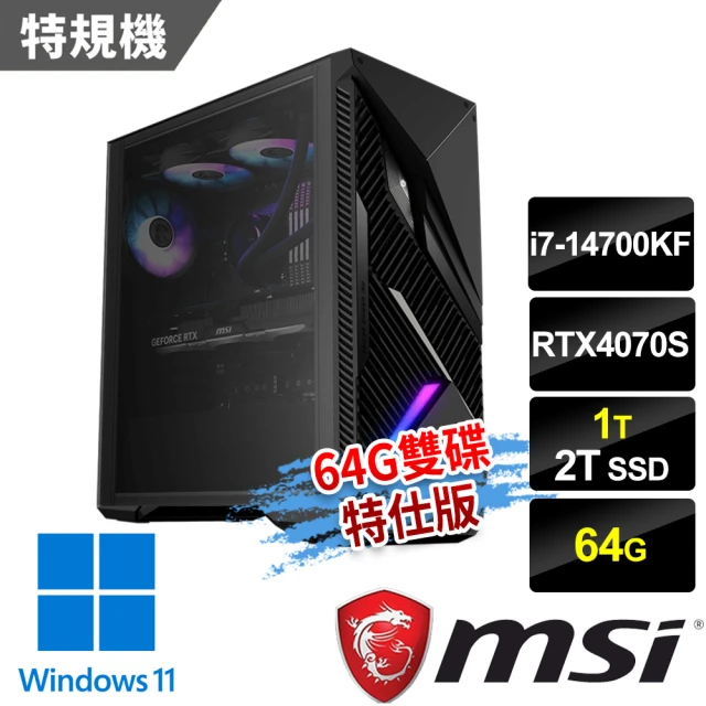 MSI 微星MSI 微星 i7 RTX4070S特仕電腦(Infinite X2 14NUE7-484TW/i7-14700KF/64G/1T+2T SSD/RTX4070S-12G/W11)