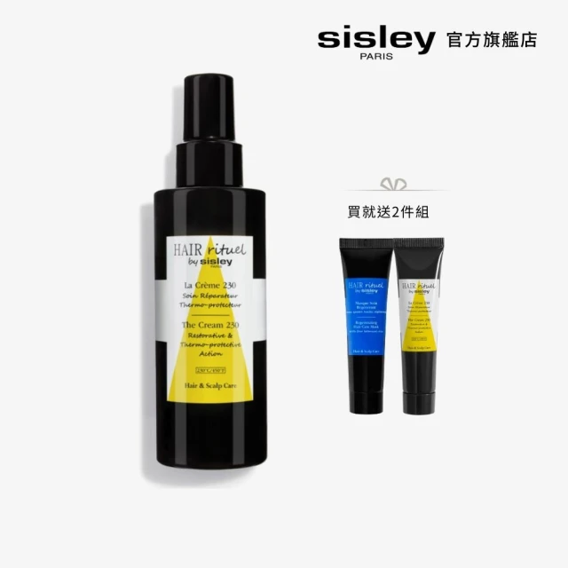 【Sisley 希思黎】官方直營 Hair Rituel 賦活重升熱啟230修護凝露(抗熱造型必備/最強電捲棒救星)