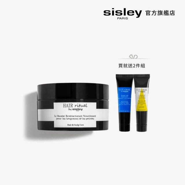 【Sisley 希思黎】Hair Rituel 賦活重升奇蹟修護髮精萃125g(秀髮的晚安面膜)