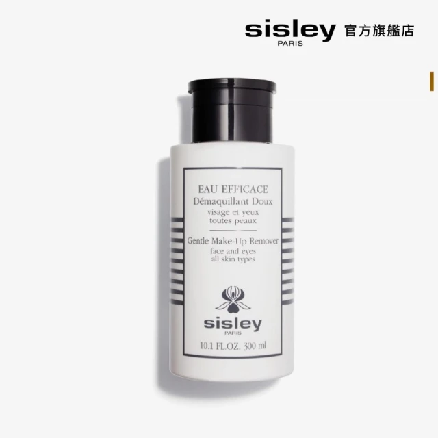 【Sisley 希思黎】官方直營 極淨植物保養卸妝液300ml(三合一多功效保養卸妝)