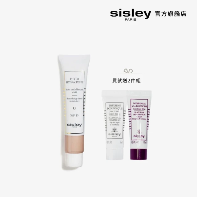 【Sisley 希思黎】清透水感保養飾底乳 SPF15 40ml(水感潤色/強效持妝)