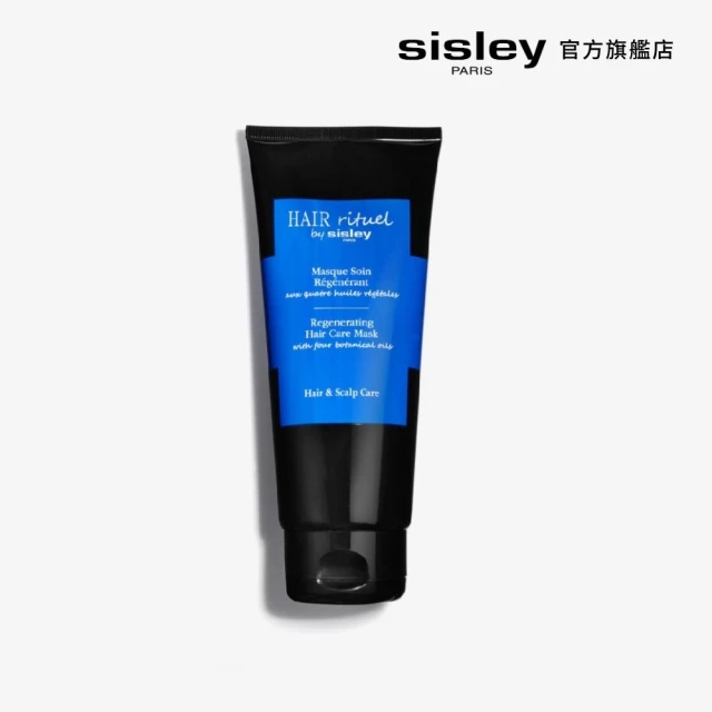 【Sisley 希思黎】Hair Rituel 賦活重升健康髮膜200ml(髮肌抗老面膜)