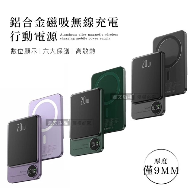 ADAM 亞果元素 SELFIE SHOT 5000mAh 