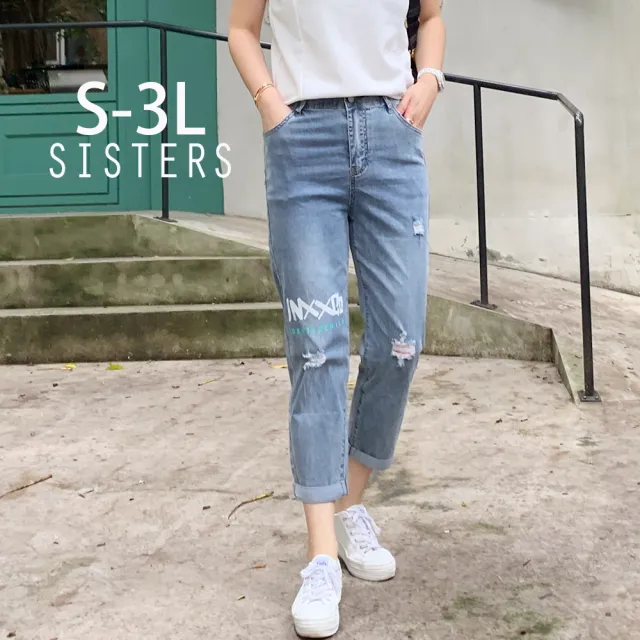 【SISTERS】現貨 高含棉丹寧水洗刷色牛仔褲/S-3L(男友褲/寬褲/顯瘦/褲子/八分褲)