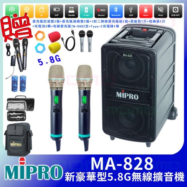 MIPRO MA-828 配2頭戴式無線麥克風(5.8G 新