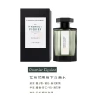 【L Artisan Parfumeur 阿蒂仙之香】冥府之路/在無花果樹下/尋找蝴蝶/黑莓謬思淡香水 100ml(國際航空版)