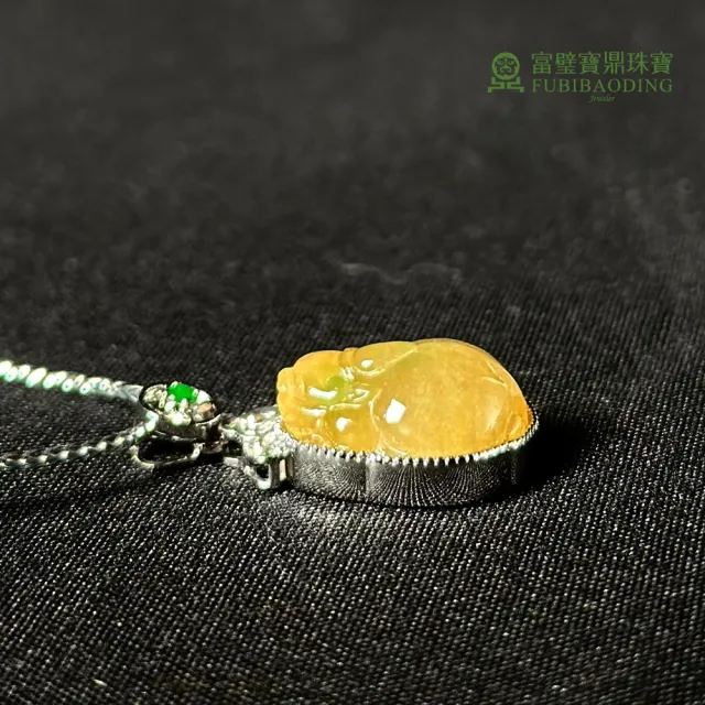 【Fubibaoding jeweler 富璧寶鼎珠寶】蜜糖黃翡翠貔貅墜(天然A貨 翡翠 開運 送禮 招財 父親節)