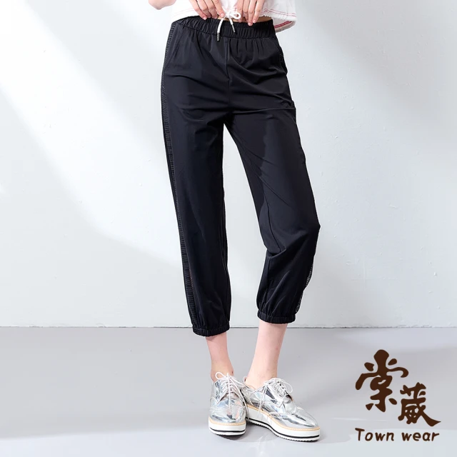 TOWN’WEAR 棠葳 時髦鏤空涼感長褲(中大尺碼/女下身/女下著/印字/輕薄/口袋/腰頭鬆緊)