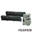 【FUJIFILM 富士軟片】二入組+回收盒★CT351263x2+973 原廠原裝 高容量黑色碳粉匣組+碳粉回收盒(C2410系列)