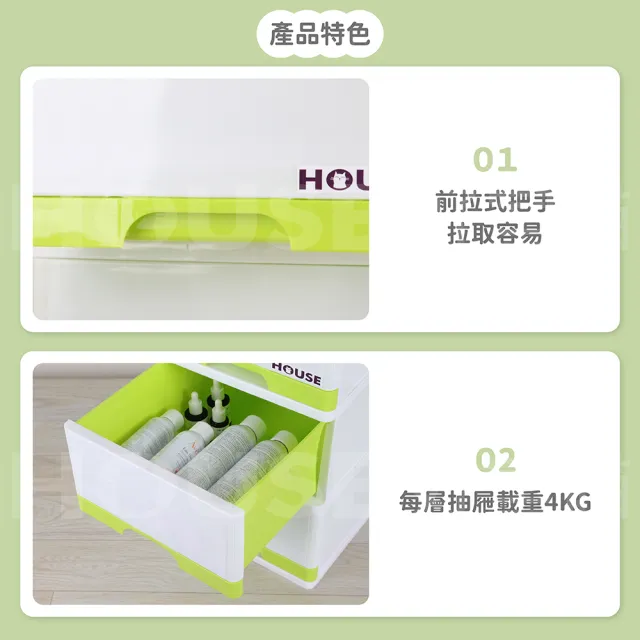 【HOUSE 好室喵】采漾抽屜式整理箱三層-無輪(三層櫃、收納)