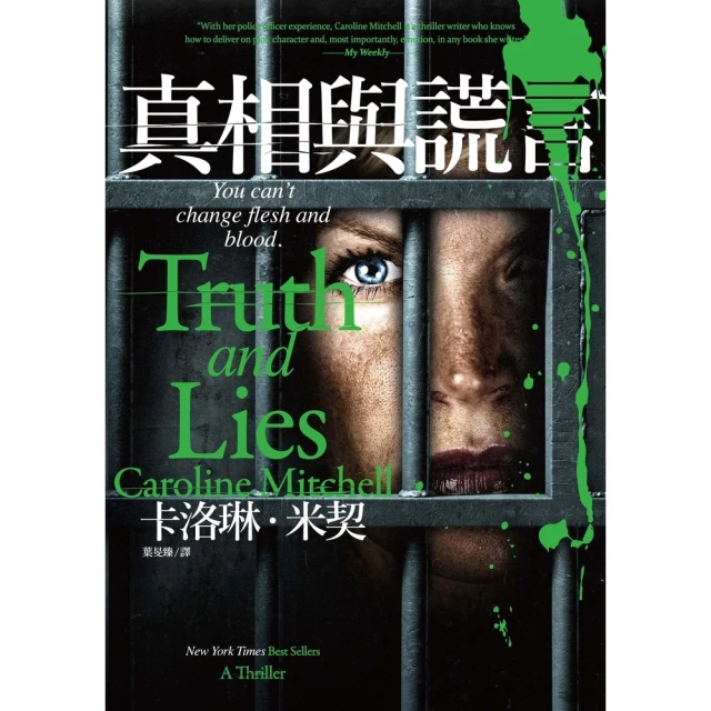 【MyBook】湖中的女人（Apple TV+同名影集原著｜