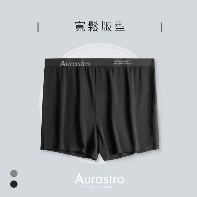 【Aurastro 艾樂斯特】女生運動平口寬鬆內褲-棉質款(運動內褲 居家內褲 四角褲 女生內褲 吸汗 中腰 L-4XL)