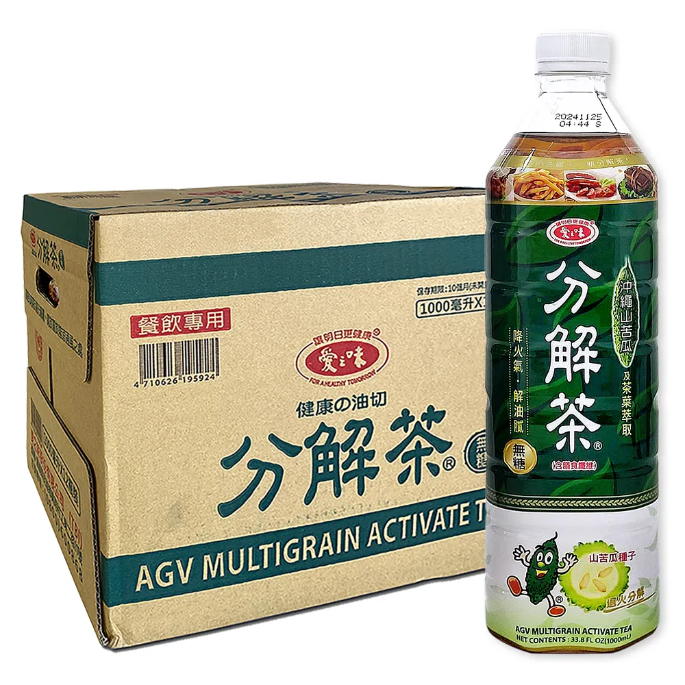 【愛之味】油切分解茶1000mlx12瓶(分解茶)