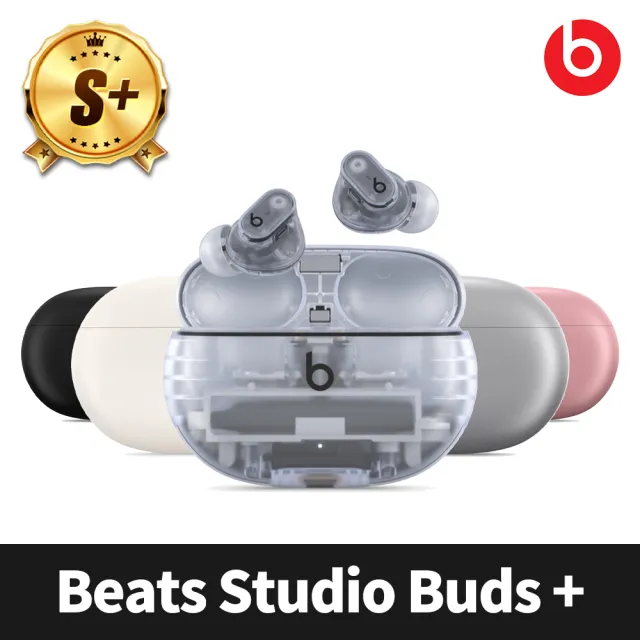 【Beats】S+ 級福利品 Studio Buds + 真無線降噪入耳式耳機