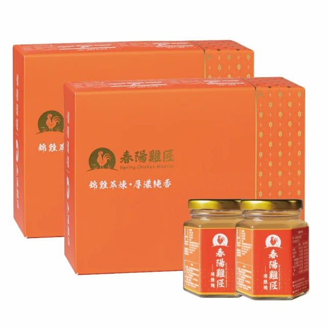 春陽雞匠 極鮮原味溫體滴雞精禮盒(100cc*12瓶*10盒 冷凍)