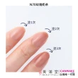 【CANMAKE】新晶燦指甲油