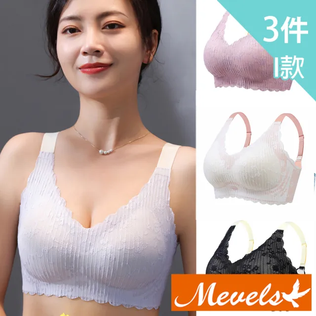 【Mevels 瑪薇絲】4件組 前開扣滿版蕾絲無鋼圈內衣(美胸/舒適/包覆/前扣)