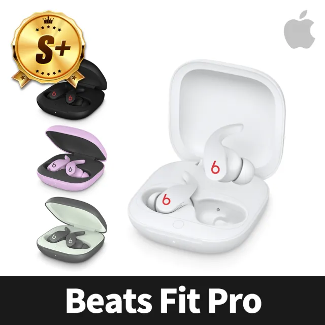 【Beats】S+ 級福利品 Fit Pro 真無線入耳式耳機