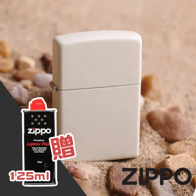 【Zippo】OUTLET商品-米白啞漆-素面防風打火機(側邊染色 實際狀況詢問確認後再下單)