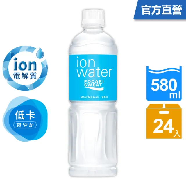 【寶礦力水得】寶礦力水得-ION WATER低卡580ml(共24入)