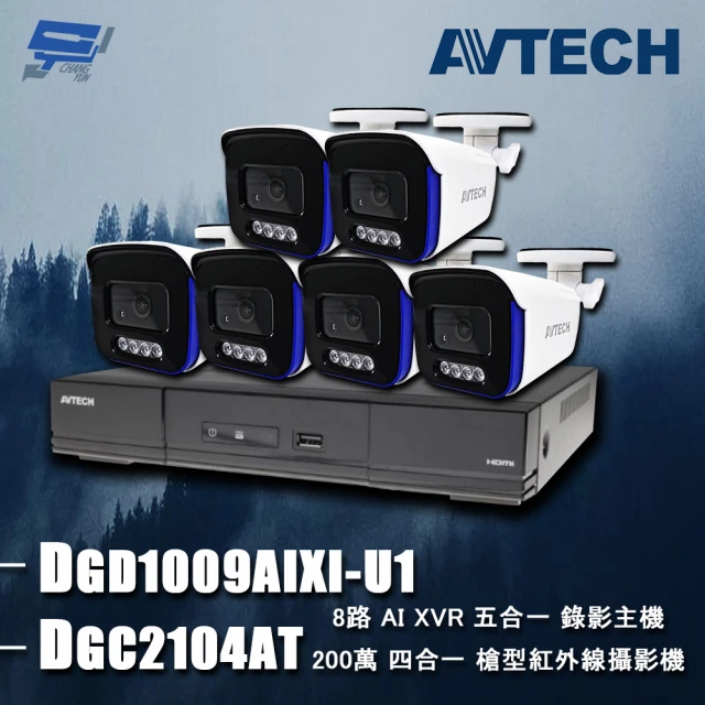 CHANG YUN 昌運CHANG YUN 昌運 AVTECH陞泰組合 DGD1009AIXI-U1 8路 主機+DGC2104AT 2MP 槍型攝影機*6