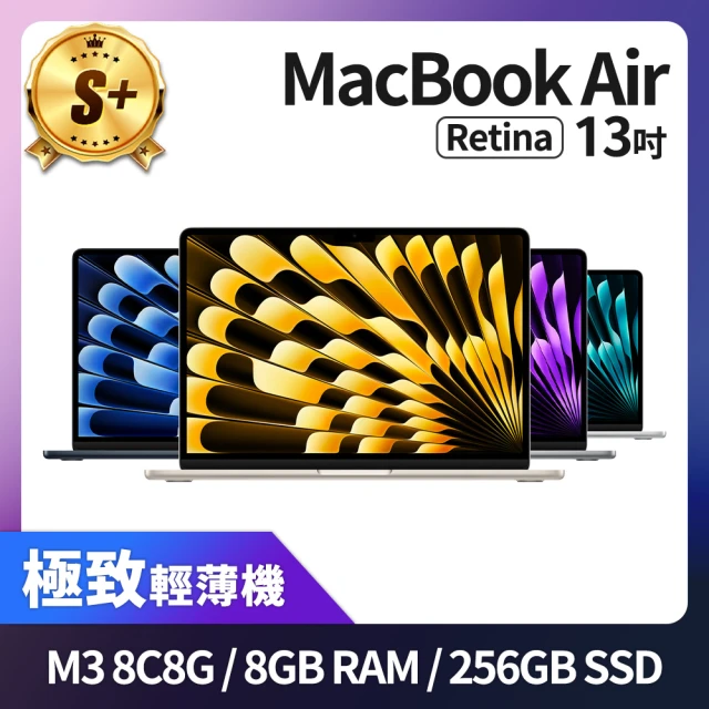 AppleApple S+ 級福利品 MacBook Air 13吋 M3 8核心 CPU 8核心 GPU 8GB 記憶體 256GB SSD(2024)