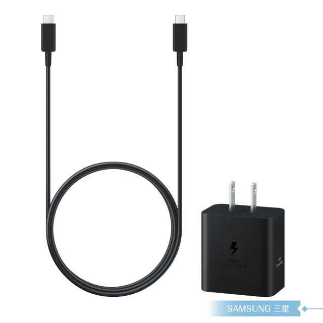【Samsung 三星】原廠公司貨 新款T4511 45W Type C快充組(含PD旅充+5A Type-C to Type-C線1.8m)